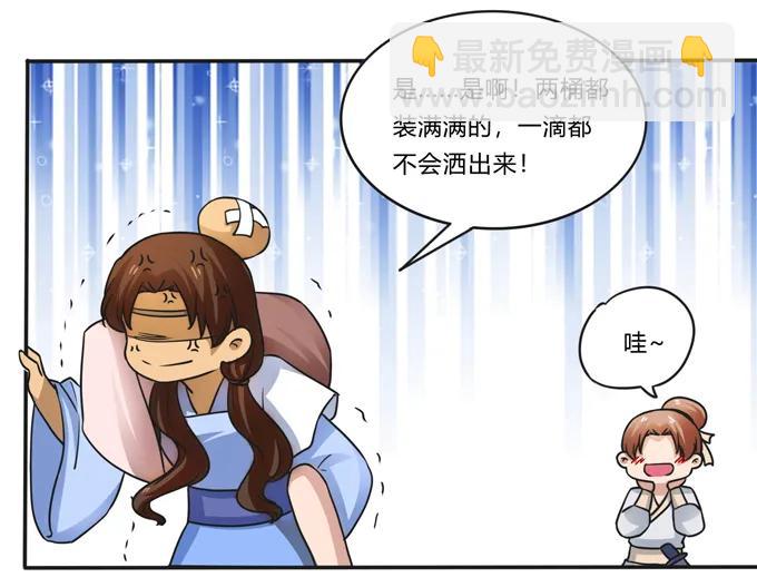 186 跟我走32