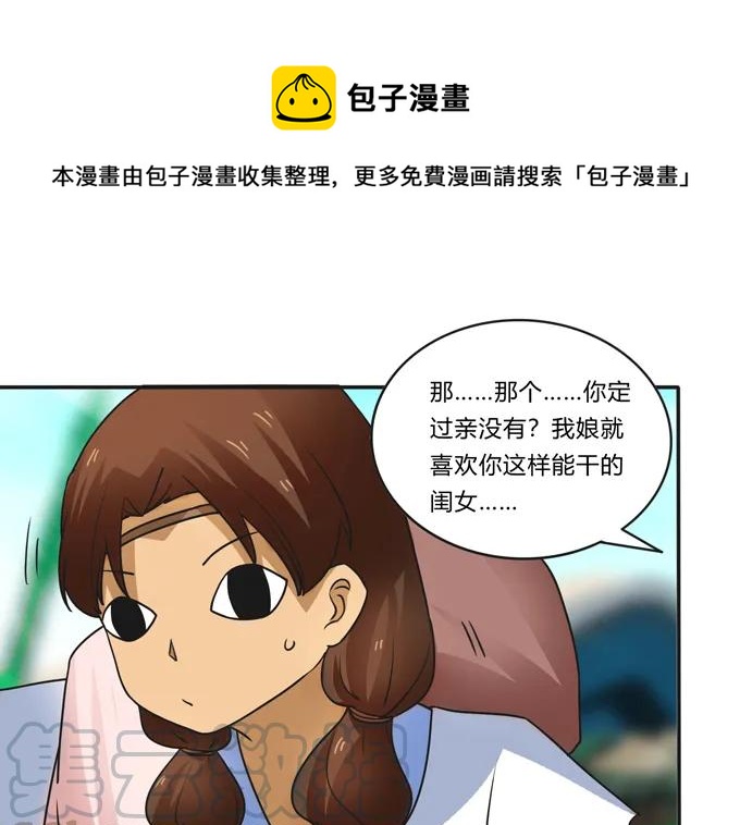 186 跟我走33