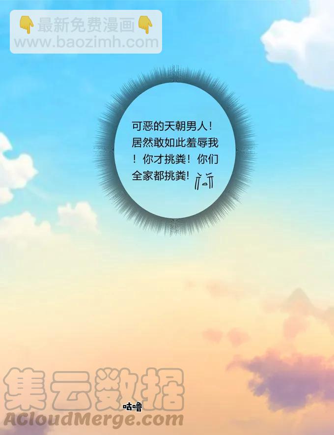 186 跟我走36