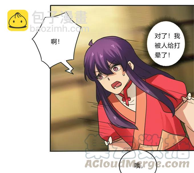 186 跟我走39