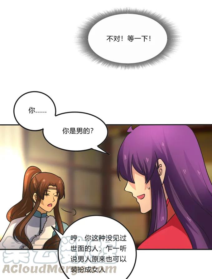187 嫁给我哥15