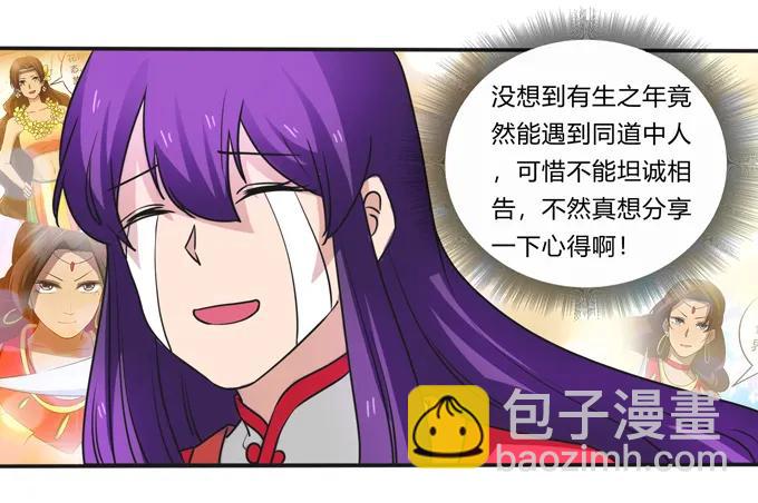 187 嫁给我哥17