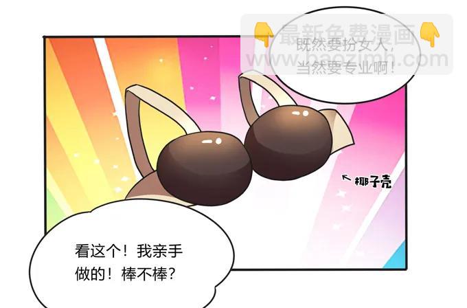187 嫁给我哥20