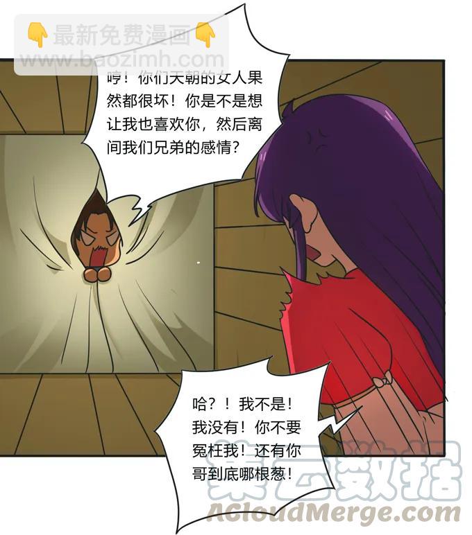 187 嫁给我哥36