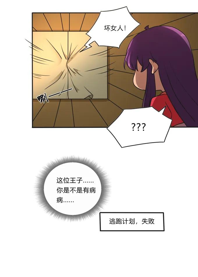 187 嫁给我哥38