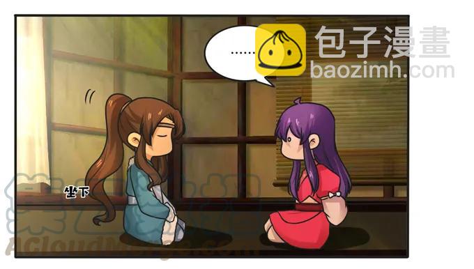 187 嫁给我哥9