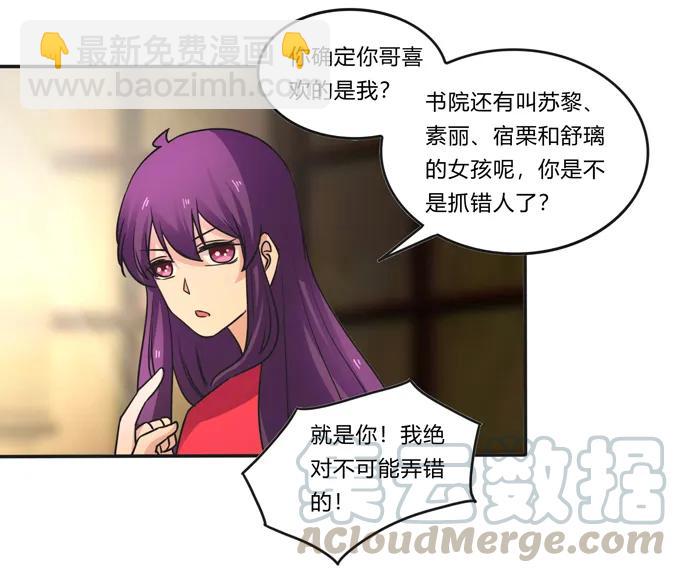 188 讯息21