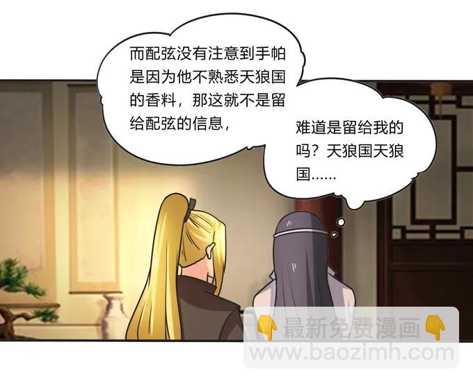 188 讯息38