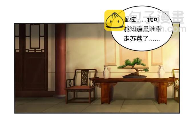 189 山雨欲来1