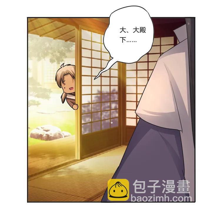 189 山雨欲来10