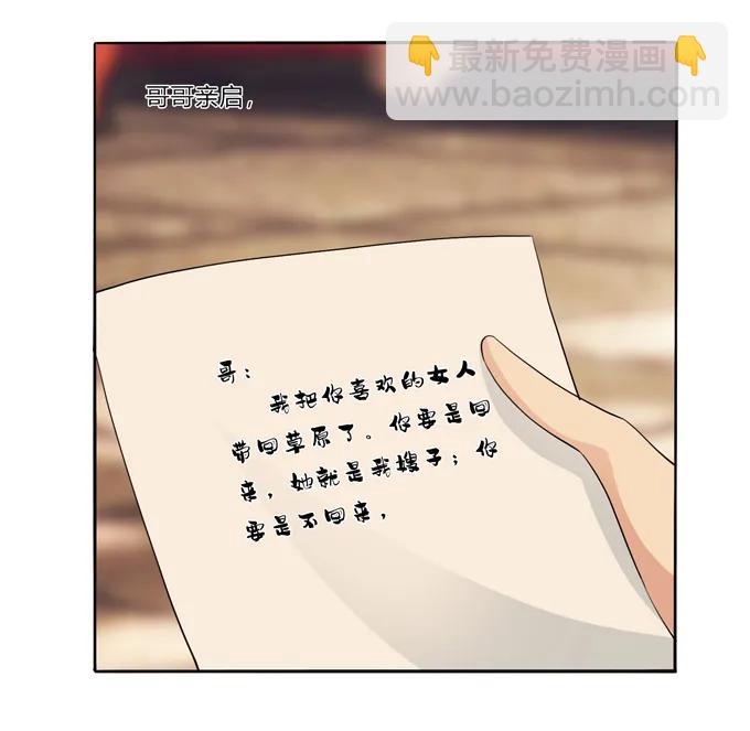 189 山雨欲来14