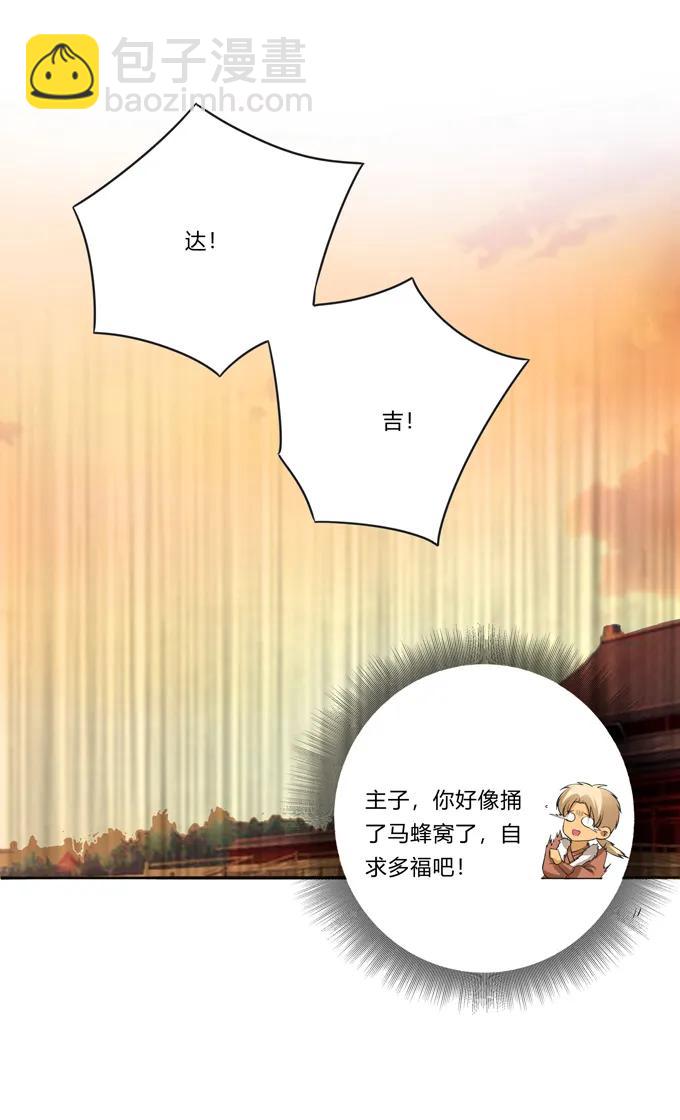 189 山雨欲来16