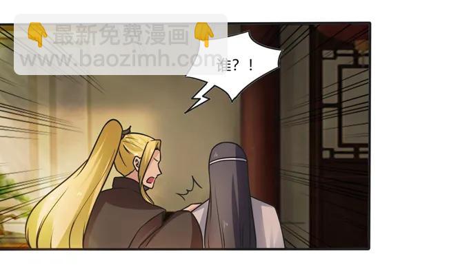 189 山雨欲来2