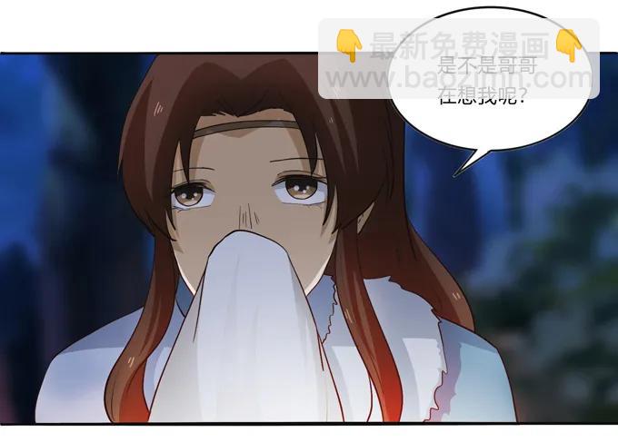 189 山雨欲来20