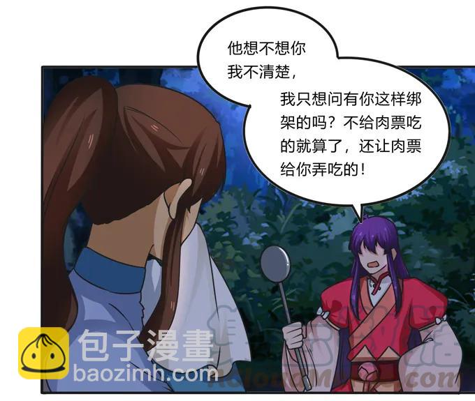 189 山雨欲来21