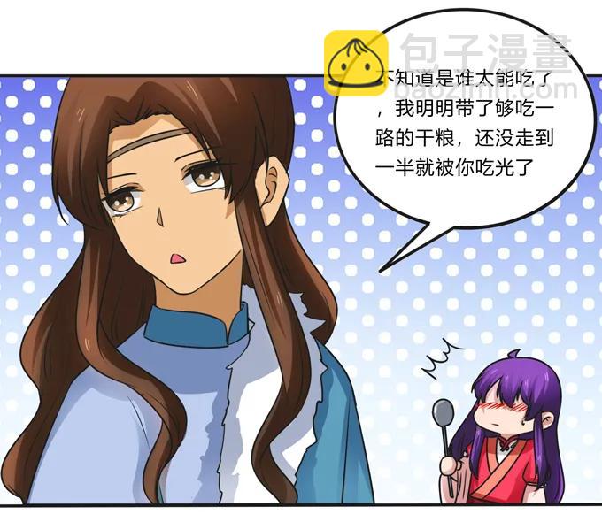 189 山雨欲来22