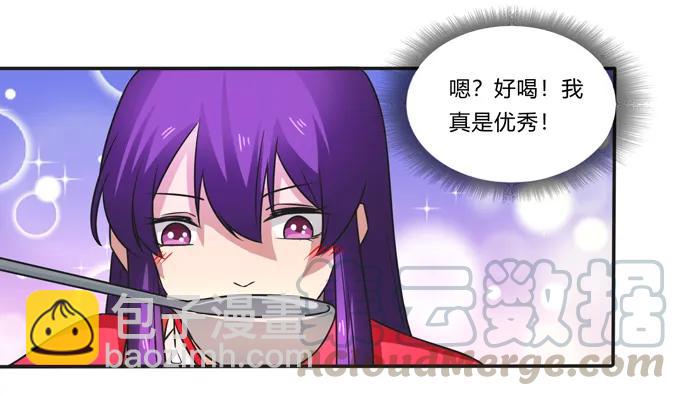 189 山雨欲来24