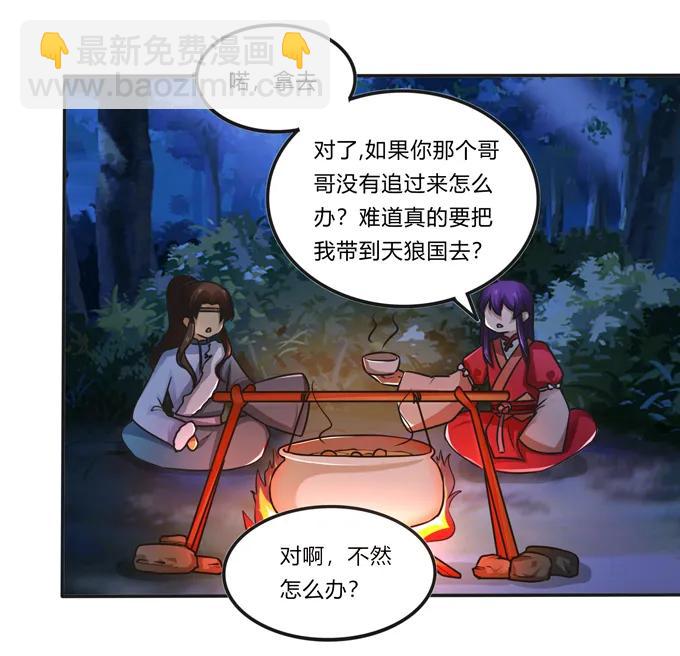 189 山雨欲来25