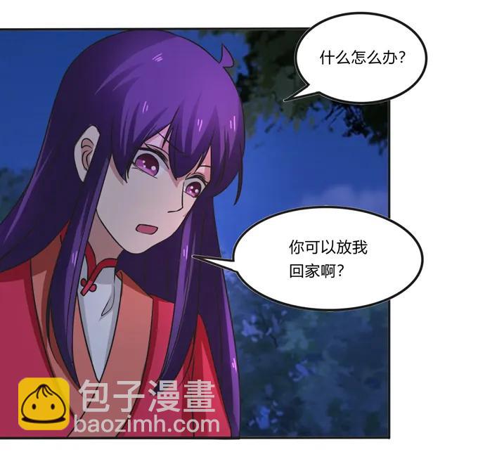 189 山雨欲来26
