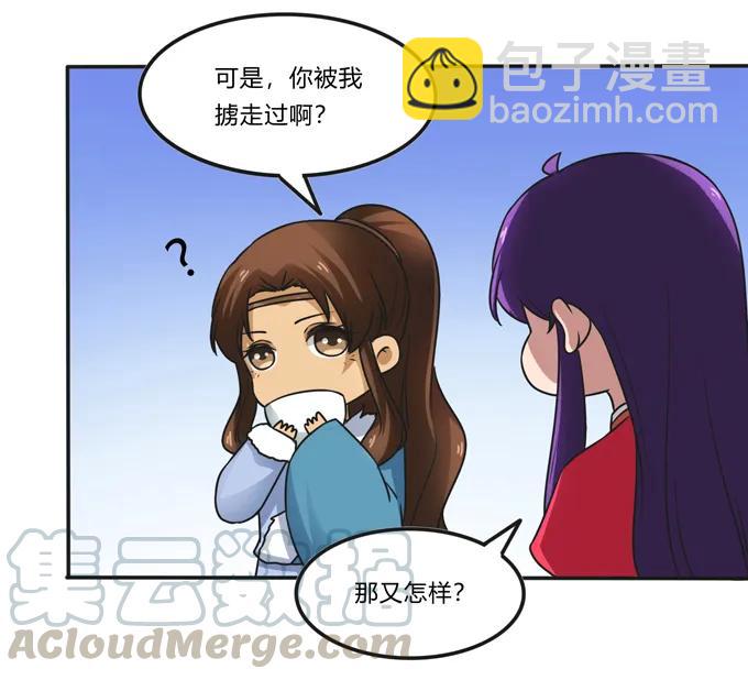 189 山雨欲来27