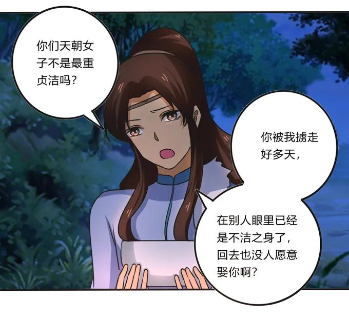 189 山雨欲来28