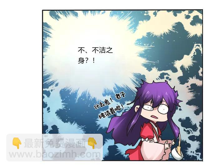 189 山雨欲来29