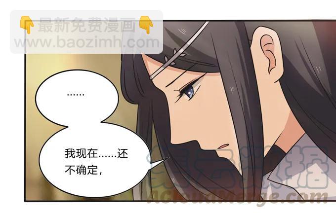 189 山雨欲来3