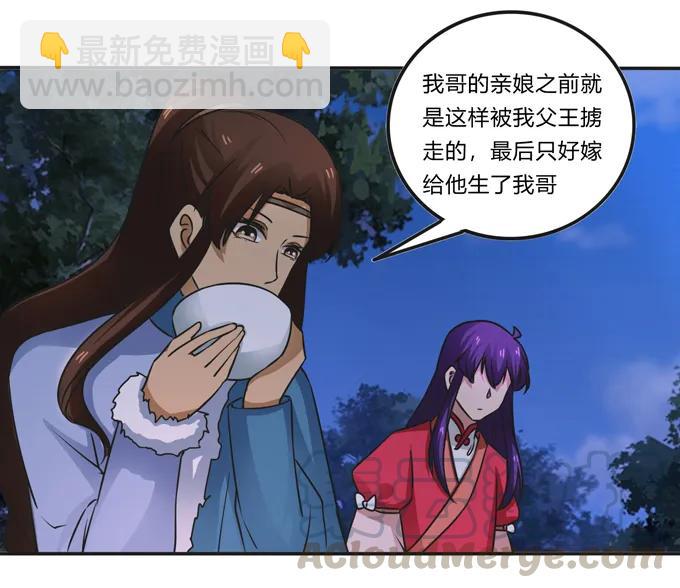 189 山雨欲来30