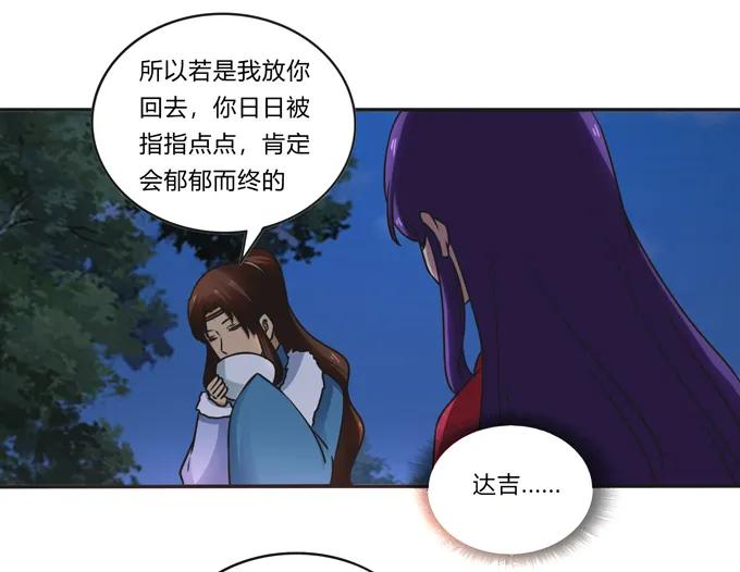 189 山雨欲来31