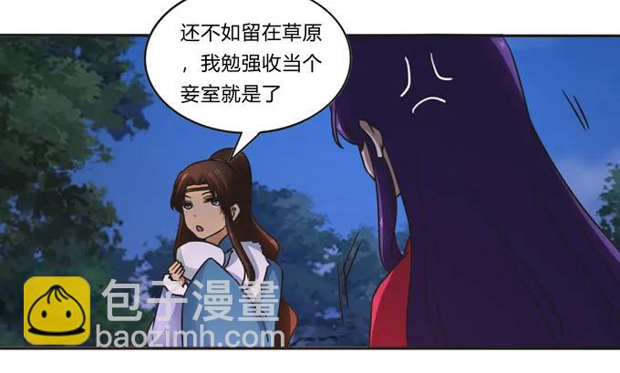 189 山雨欲来32