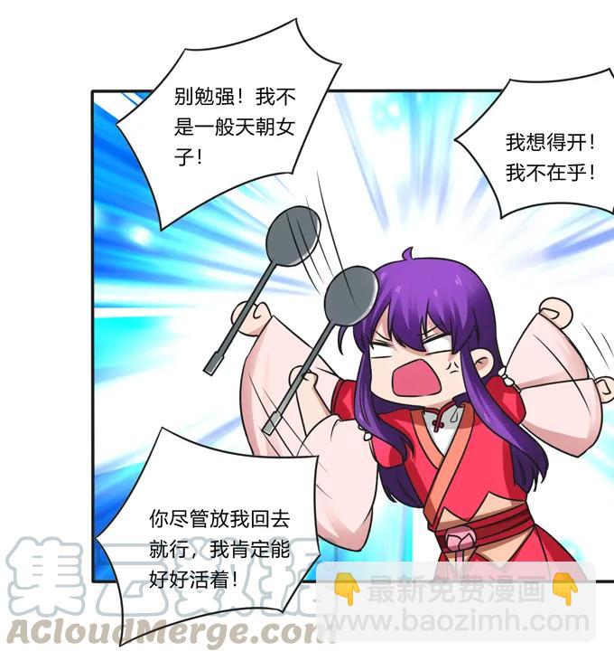 189 山雨欲来33