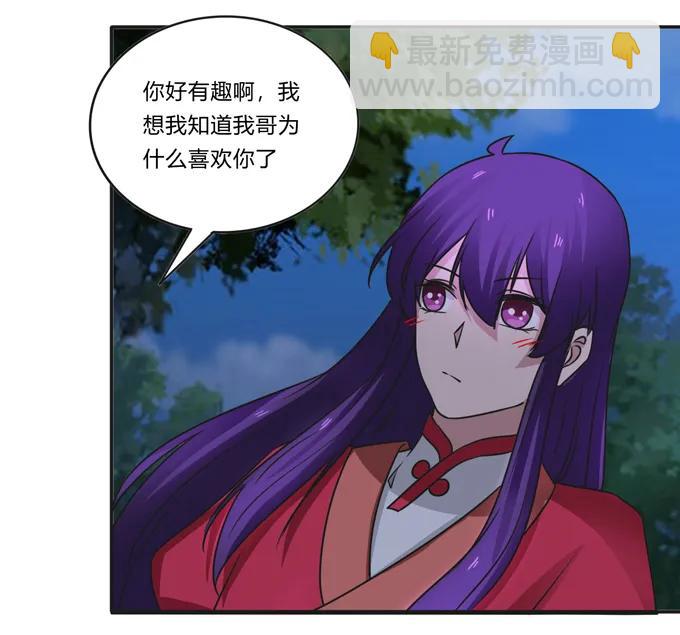 189 山雨欲来35