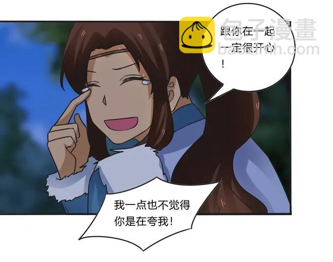 189 山雨欲来38