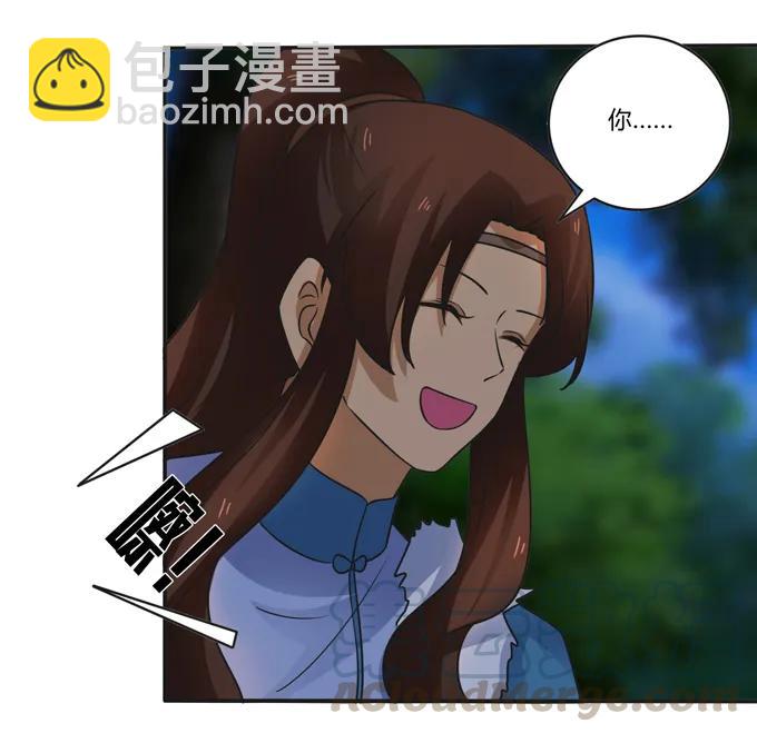 189 山雨欲来39