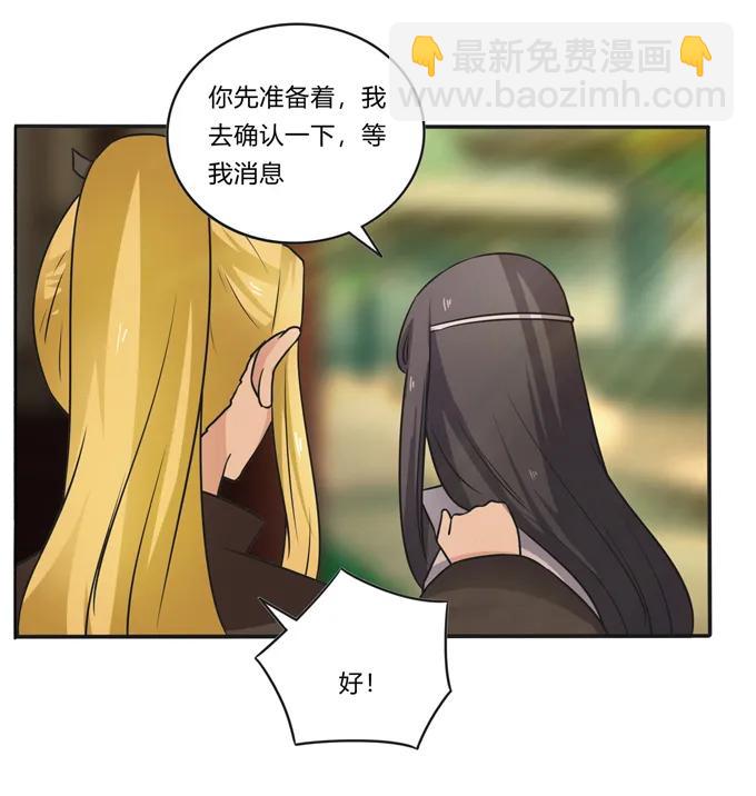 189 山雨欲来4