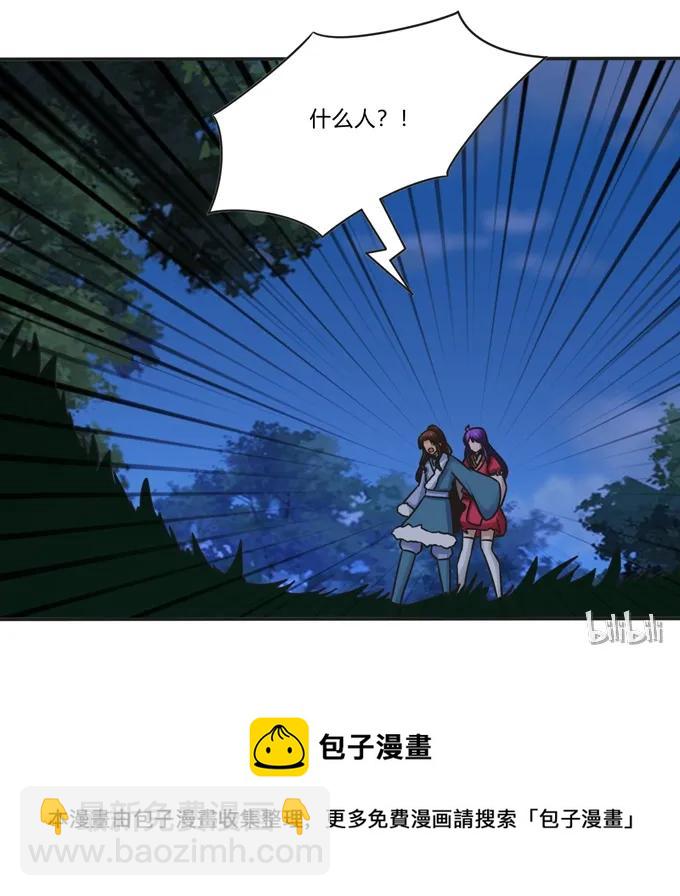 189 山雨欲来40