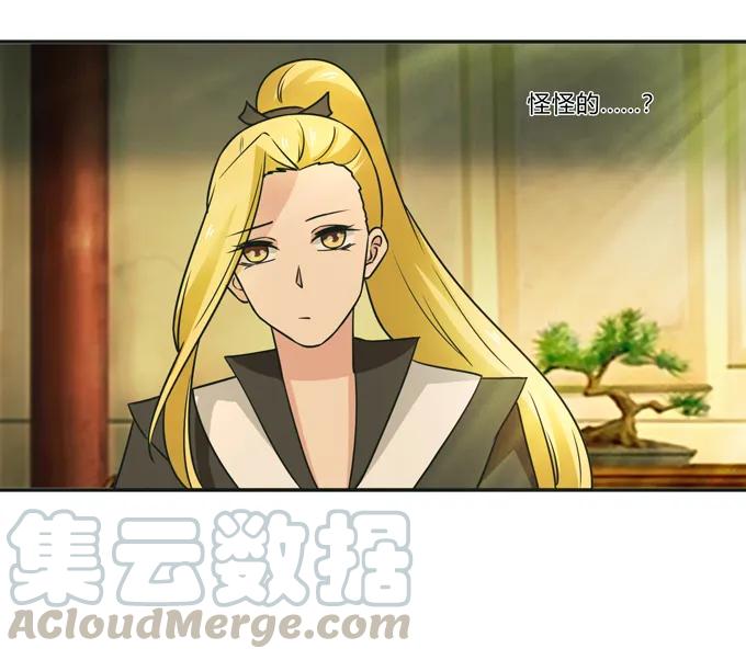 189 山雨欲来6