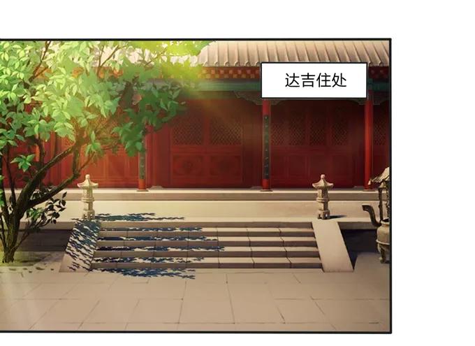 189 山雨欲来7