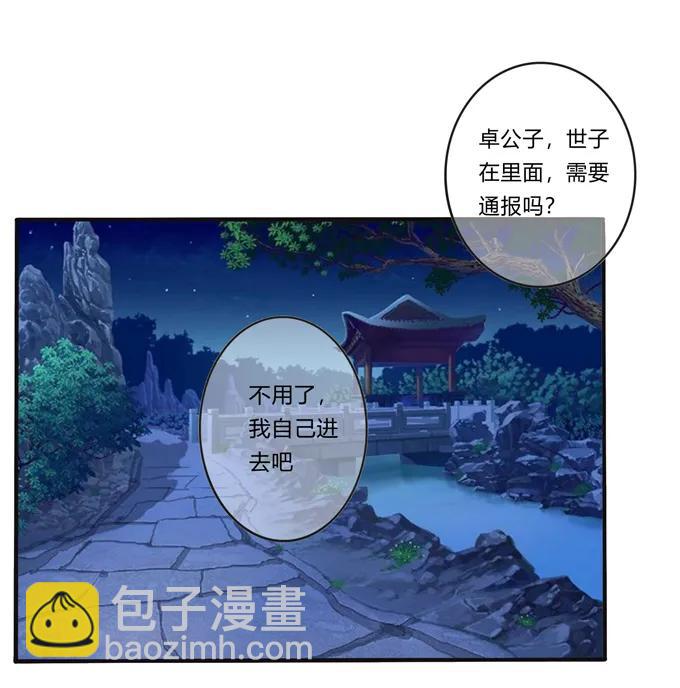 190 兄弟与质问1