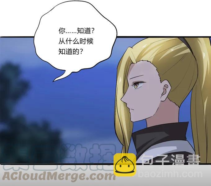 190 兄弟与质问15
