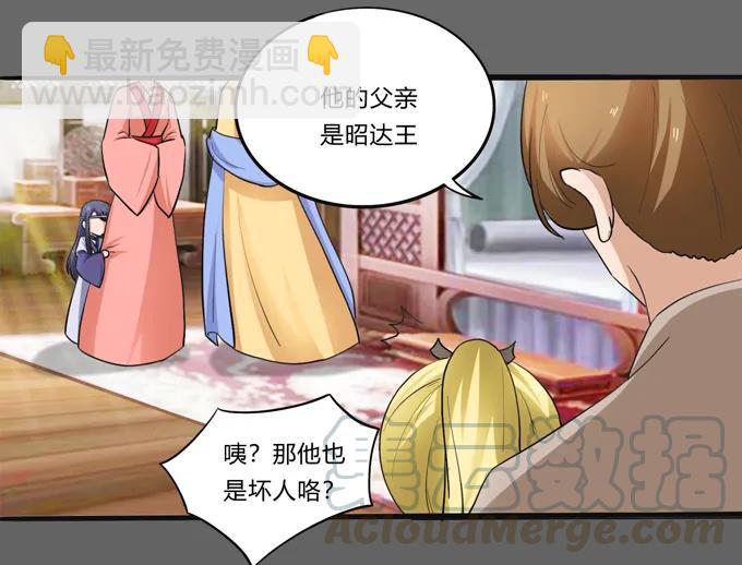 190 兄弟与质问18
