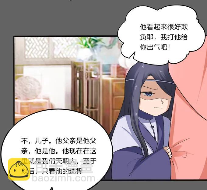 190 兄弟与质问19