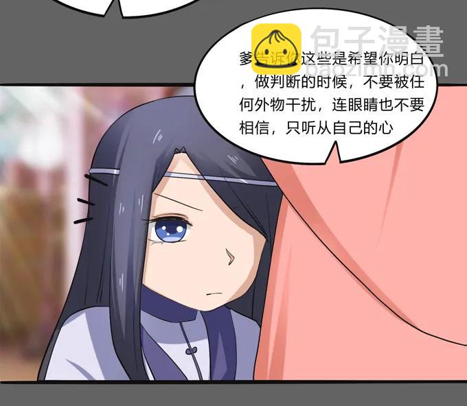 190 兄弟与质问20