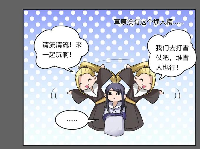 190 兄弟与质问26