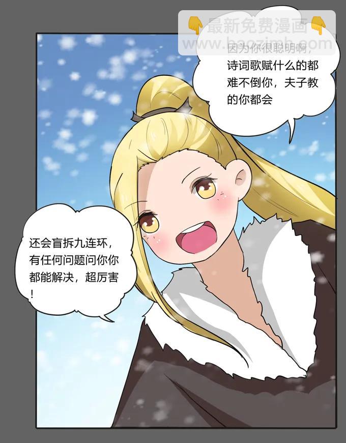 190 兄弟与质问28