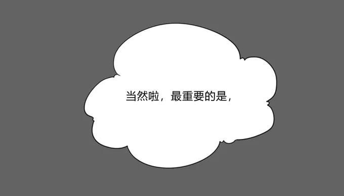 190 兄弟与质问29
