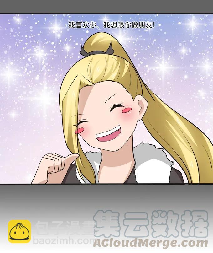 190 兄弟与质问30