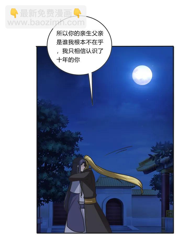 190 兄弟与质问31