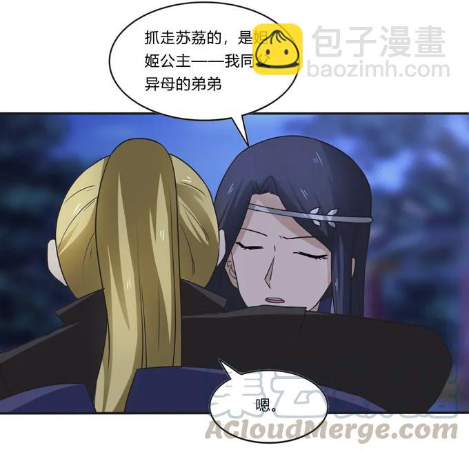 190 兄弟与质问33