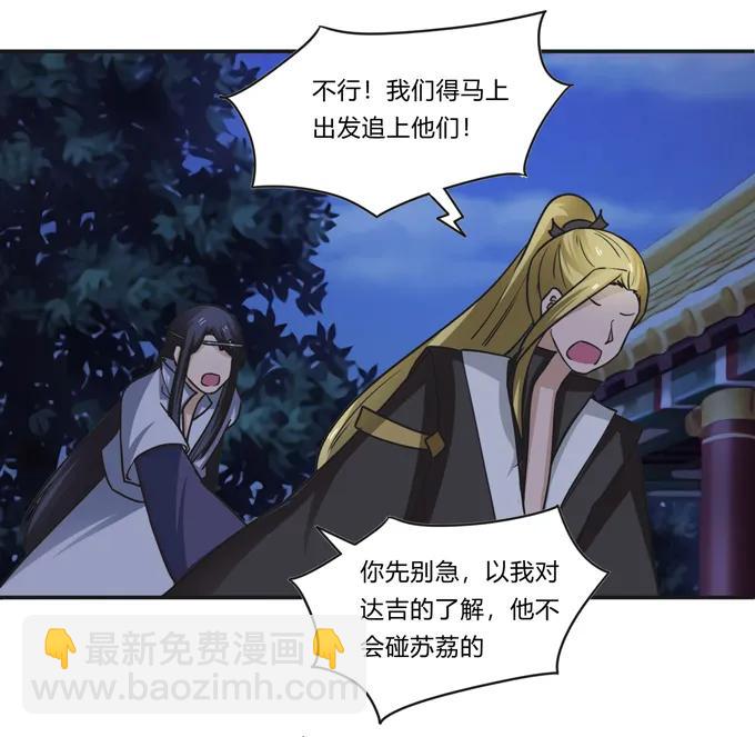 190 兄弟与质问37